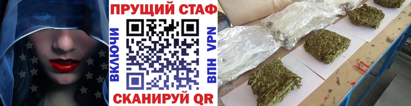 Где купить Лесной А ПВП ГАШИШ Галлюциногенные грибы гидра ТОР АМФ МАРИХУАНА