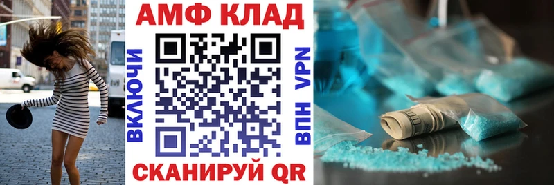 ссылка на мегу ссылка  Лесной  Амфетамин 97% 