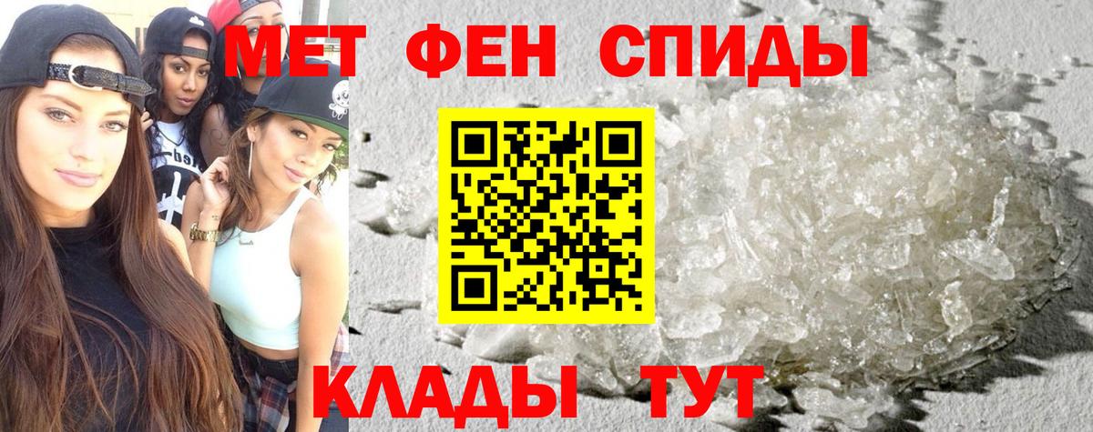 АМФЕТАМИН 98%  Amphetamine  Лесной  АМФЕТАМИН  Вход с VPN 
