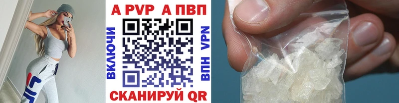 Альфа ПВП Соль  гидра зеркало  Лесной 