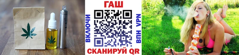 продажа наркотиков  Лесной  Cannafood конопля 