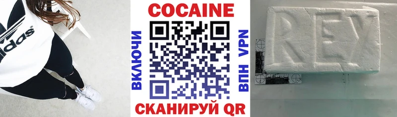 Cocaine 97%  Лесной 