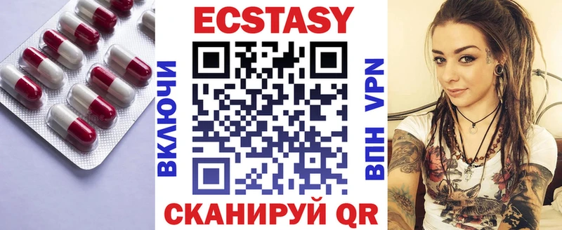 Экстази таблы  купить наркотики сайты  ОМГ ОМГ tor  Лесной 