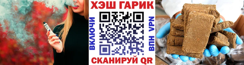 наркошоп  Лесной  ГАШИШ ice o lator 