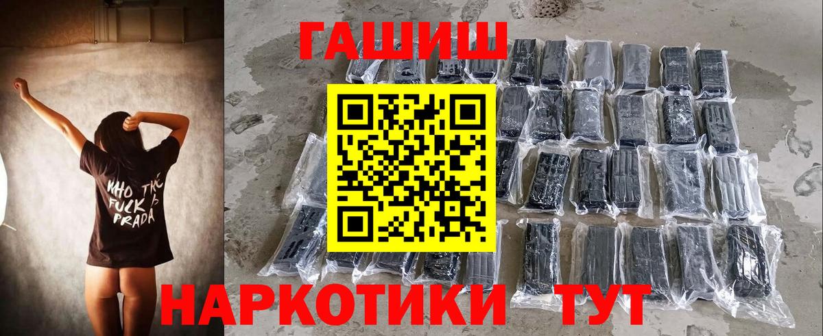 Гашиш hashish  ГАШ AMNESIA HAZE  Вход с VPN  Гашиш  Лесной 