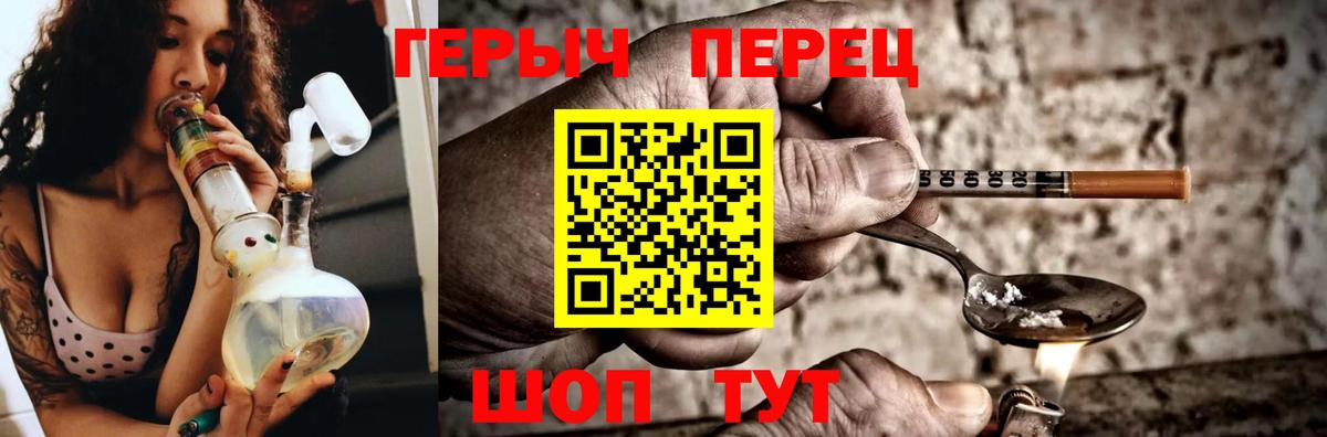 Героин хмурый  Вход с VPN  Лесной 