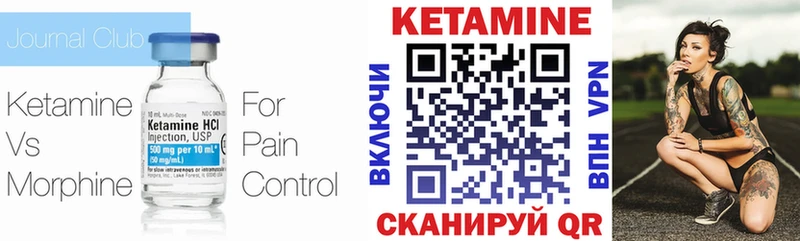 КЕТАМИН ketamine  купить  сайты  Лесной 