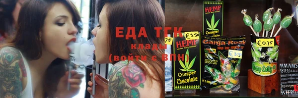альфа пвп VHQ Кодинск