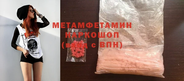 альфа пвп VHQ Кодинск