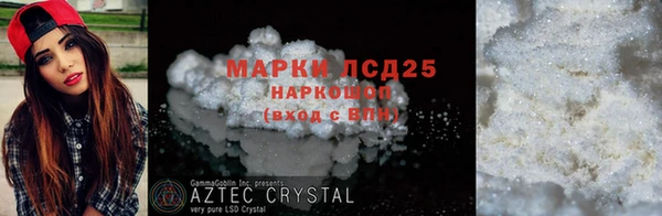 ECSTASY Козельск
