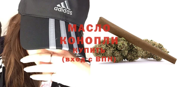 прущие крисы Валуйки