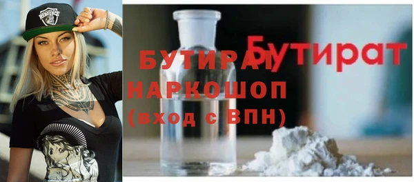 дмт Болохово
