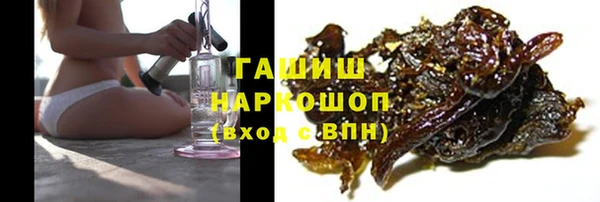 прущие крисы Валуйки