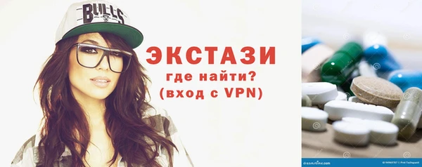 ECSTASY Козельск