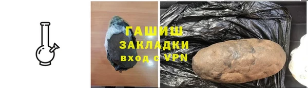 альфа пвп VHQ Кодинск