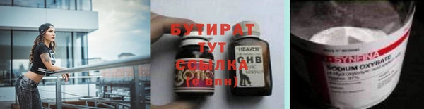 альфа пвп VHQ Кодинск