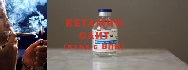 альфа пвп VHQ Кодинск