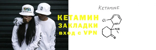 альфа пвп VHQ Кодинск