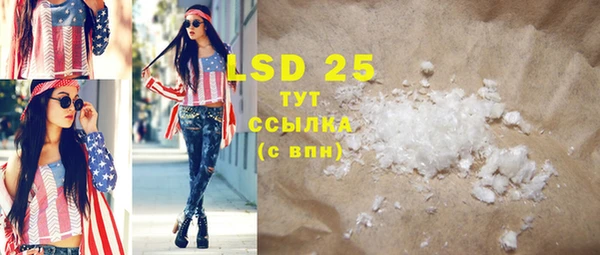марки lsd Козловка