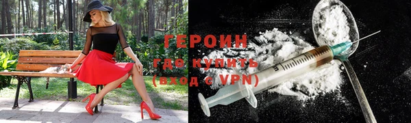 альфа пвп VHQ Кодинск