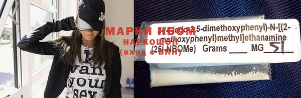 jwh Бутурлиновка