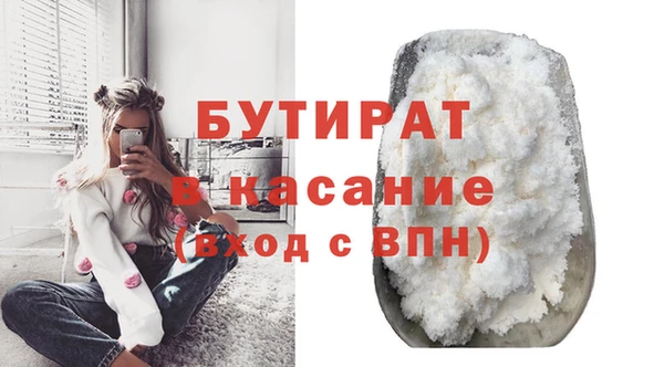 альфа пвп VHQ Кодинск