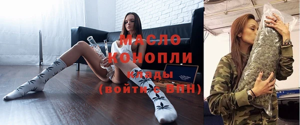 2c-b Валдай