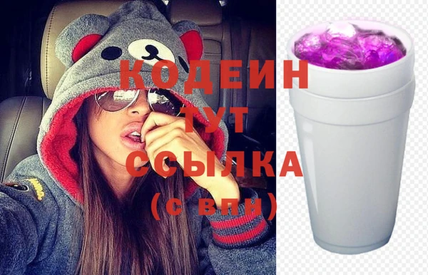 альфа пвп VHQ Кодинск