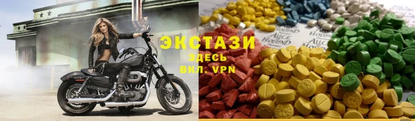 ECSTASY Козельск