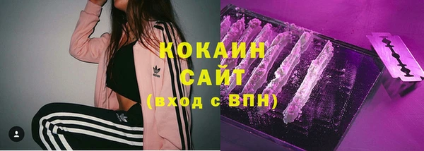 альфа пвп VHQ Кодинск
