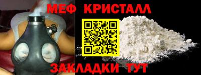 синтетический гашиш Канаш