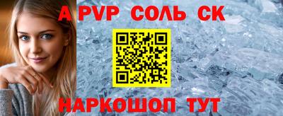 apvp Кандалакша