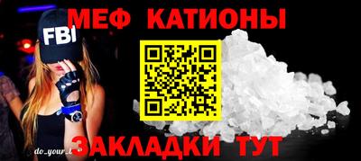 таблы Камышлов