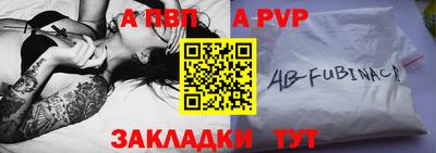 таблы Камышлов