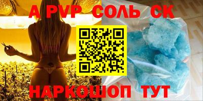 синтетический гашиш Канаш