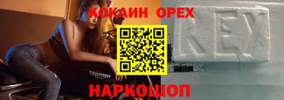синтетический гашиш Канаш
