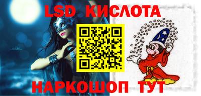 синтетический гашиш Канаш