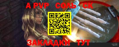 таблы Камышлов