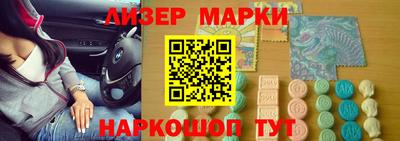 таблы Камышлов