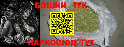 синтетический гашиш Канаш