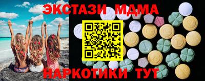 таблы Камышлов