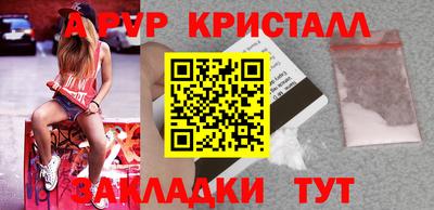 синтетический гашиш Канаш