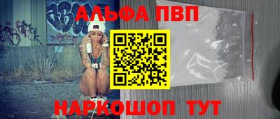 синтетический гашиш Канаш