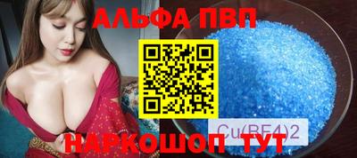 apvp Кандалакша