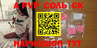 таблы Камышлов