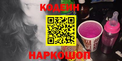 таблы Камышлов