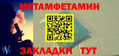 таблы Камышлов