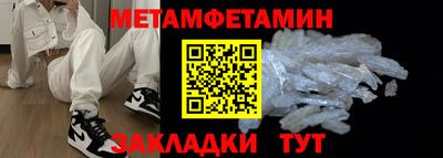 таблы Камышлов