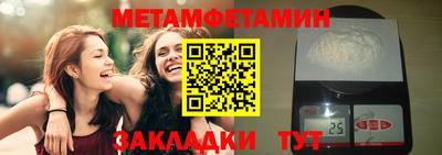 таблы Камышлов