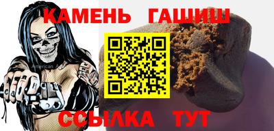 синтетический гашиш Канаш